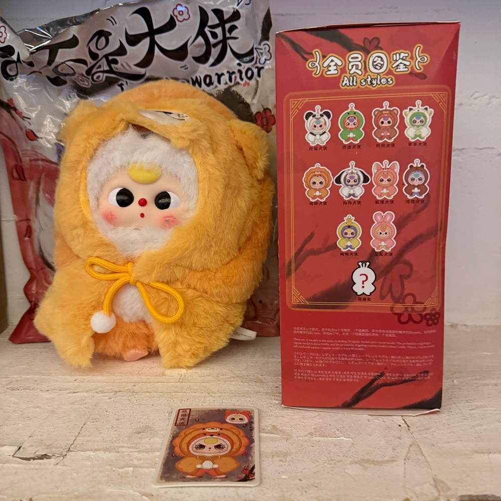 NEW Baby Three I’m Not A Warrior Lion/Fox Keychain Vinyl Face Plush - Picture 3 of 4